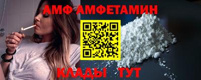 mdma Бийск