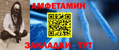 мефедрон VHQ Волгодонск