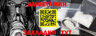 мефедрон VHQ Волгодонск