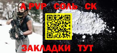 не бодяженный Волжск
