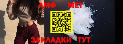 jwh Волжский