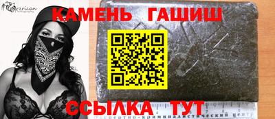 jwh Волжский