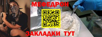 mdma Бийск