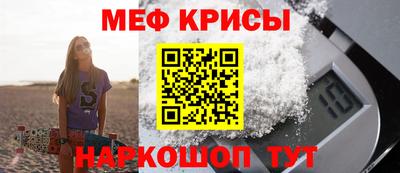 молекула духа Абинск