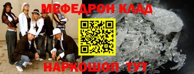 каннабис Ликино-Дулёво