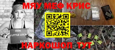 мефедрон VHQ Волгодонск