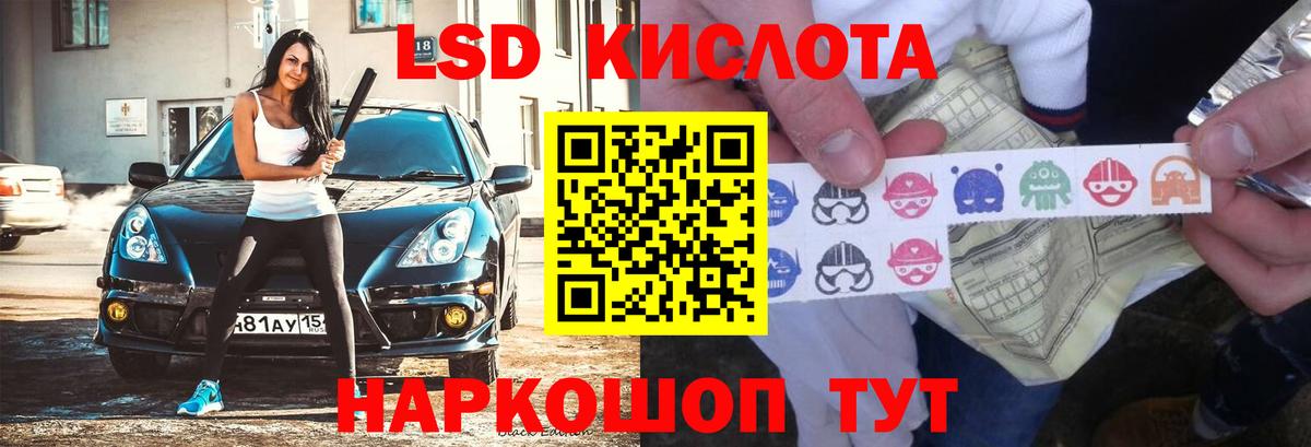 Камень-на-Оби  Лсд 25 экстази ecstasy  Вход с VPN  LSD-25 экстази ecstasy 