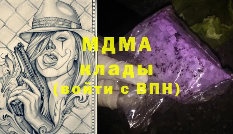 MDMA Molly  Камень-на-Оби 