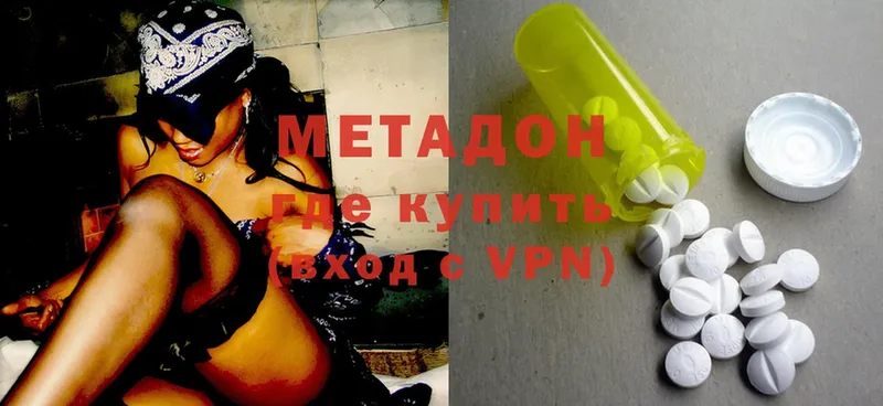 мега tor  Камень-на-Оби  МЕТАДОН methadone 