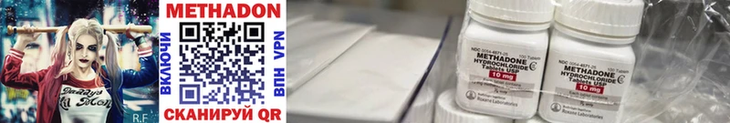 Метадон methadone  купить наркотики цена  Камень-на-Оби 