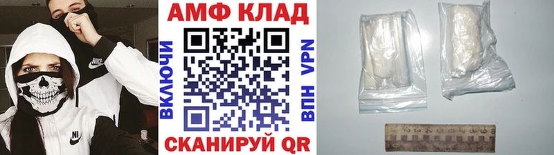 Метамфетамин Декстрометамфетамин 99.9%  Камень-на-Оби 