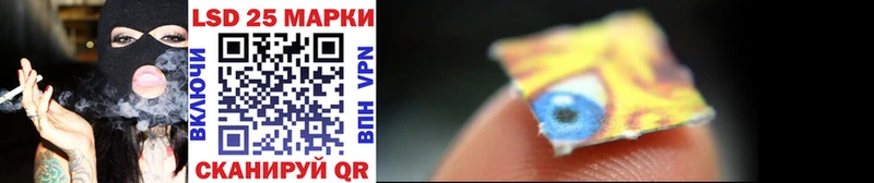 Марки N-bome 1500мкг  дарнет шоп  Камень-на-Оби 