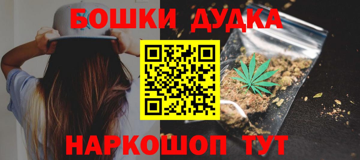 Бошки марихуана SATIVA & INDICA Камень-на-Оби