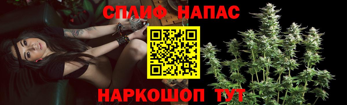 Бошки Шишки THC 21% Камень-на-Оби